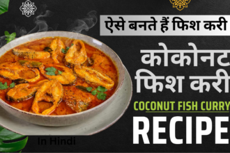 coconut fish curry recipe indian