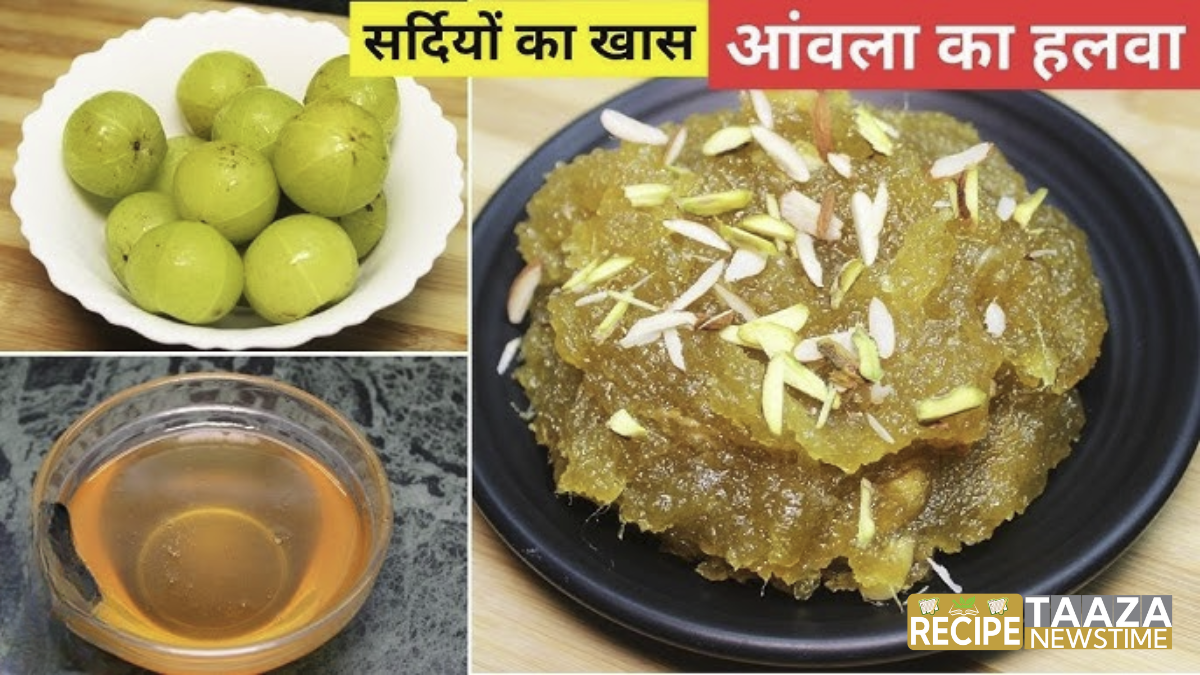 Amla Ka Halwa